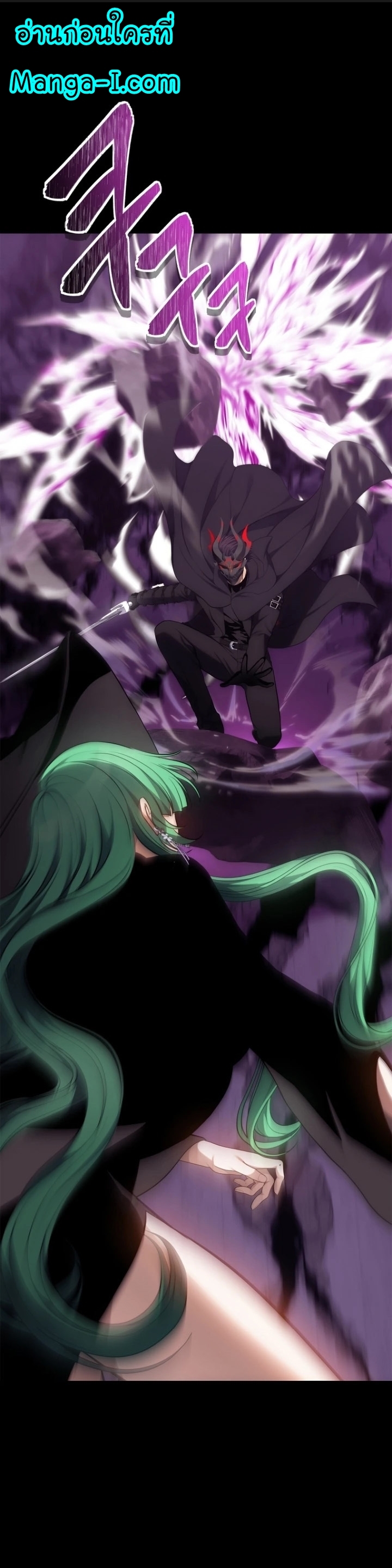 Ranker Who Lives A Second Time 150 01